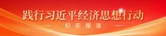 小食堂托起晚年大幸福